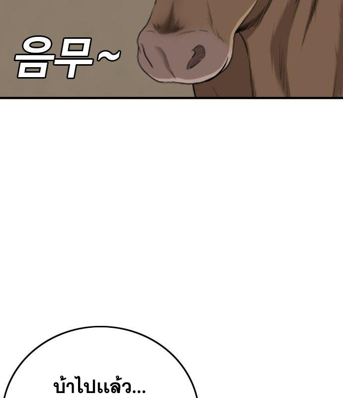 Doujin-Lc- อ่าน โดจิน มังฮวา เกาหลี ญี่ปุ่น จีน แปลไทย BAD GUY ตอนที่ 1 2 3 4 5 6 7 8 9 10 11 12 13 14 ฟรี ไม่มีโฆษณา อ่าน โดจิน Manhwa เกาหลี ญี่ปุ่น จีน เรามีครบ คัดมาให้เน้นๆ โดจิน 18+ รับประกันความฟินโดย  Doujin Lc